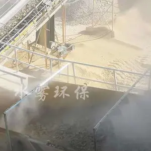 工地喷雾除尘设备,环保降尘喷雾 围挡除尘,厂家直销