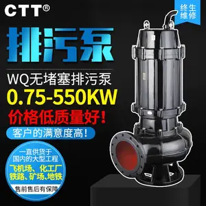 �Զ����۱� 40WQ7-18-1.1 Ǳˮ���۱�