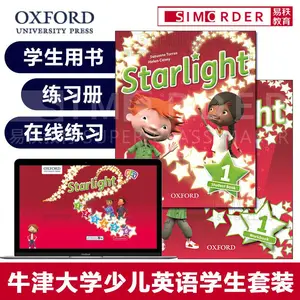 Oxford牛津少儿英语 Starlight 学生 教材 练习册 在线游戏练习