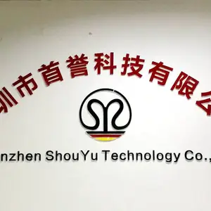 深圳市首誉科技有限公司