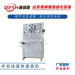 小型液体灌装机照样精彩 不服来战
