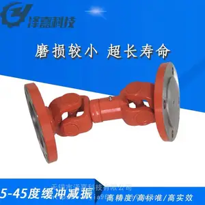 �����������������ʮ��������������SWC������cardanshaft����������