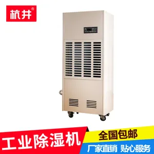 ���� 138L��ʪ�� ��֯��ҵ ȥʪ��ʪ�� ����ϯ�� ��ʪ��������ʹ�ó�ʶ