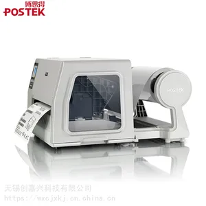 Postek��˼�� TW6������ǩ��ӡ�� A5ֽ���ɽ������ӡ�� 168mm�����ͱ�ǩά��