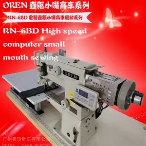 RN-6B���ֵ��Ը߳� Ƥ����һ� ��ͷ���һ� ������������߻�