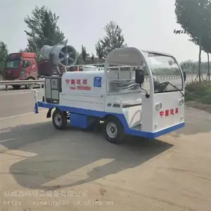 电动消毒打药车绿化洒水车