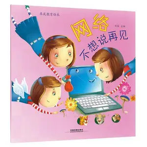 太原装宽带,电信还是联通好用,光纤宽带各种套餐选择