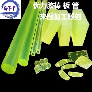 黄色优力胶棒PU空心棒 聚氨酯管弹力胶减震垫加工定制
