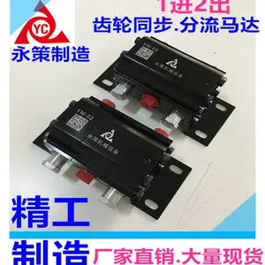 油缸同步分流马达.齿轮同步马达.油缸平衡阀.YM-02分流集流阀