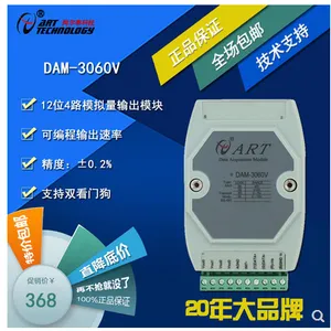 DAM-3060V 12位4路模拟量输出模块、可编程输出速率,RS485