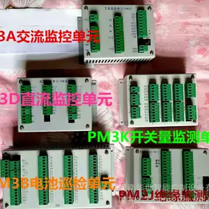 ��������ɰ����ʵ��� ����ʽ��բ��բ�� ZNB23D ���Ѳ���Ƿŵ��� PM3J��Ե���߼��TYIC2.3 ����������Դ������