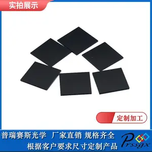 中山普瑞赛斯光学红外滤光片 制造厂家