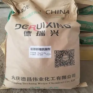 水泥膨胀抗裂剂 混凝土微膨胀抗裂纤维添加剂