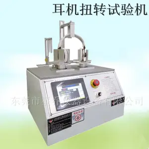 ��������Ťת������ ͷ������Ťת��������� ����Ťת���������
