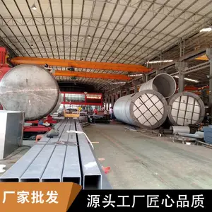304不锈钢板加工定制 不锈钢板材激光切割卷圆 铁板激光切割加工