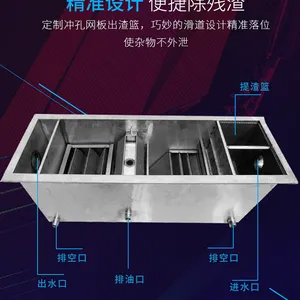 昆明不锈钢隔油池 厨房用隔油池 餐厅隔油池厂家直销