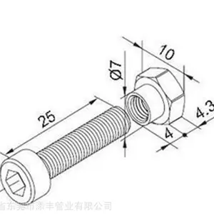 M6*25mm螺丝组