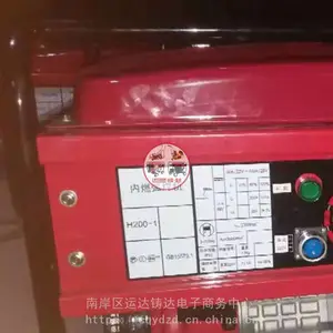 ����ˮ��˾�������˴���纸����LH200-1��ȼ���������̱����������