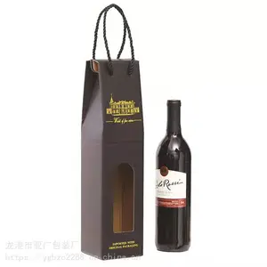 一瓶装一只装红酒盒两瓶装红酒礼盒两只装红酒盒