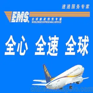 速隆国际货运-清远联邦国际快递DDP空运门到门
