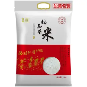 吉林长春 带手提扣大米塑料包装袋定制