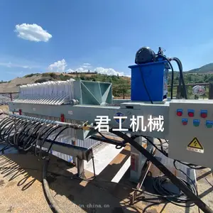 隔膜压榨压滤机