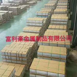 苏州昆山富利豪 批量销售2324铝板 现货规格2324铝棒 价格合理