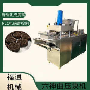�ͻ����ҵ���ҩ��Ƭѹ����豸 ģ����״������ҩ���ƿ��е