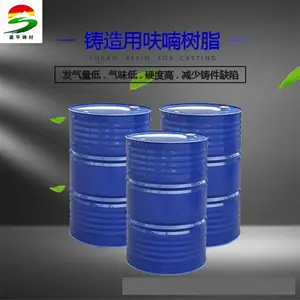 原厂生产快速固化盛平SP-FN系列液态铸造用自硬呋喃树脂固化剂