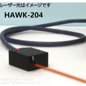 �ձ�5lab ��С��Ƕ��ʽcoms��׼ֱ��HAWK-203N
