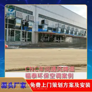 ���ڱ���ˮ�յ���װ �������ڳ��併��ϵͳ��װ ����ˮ������