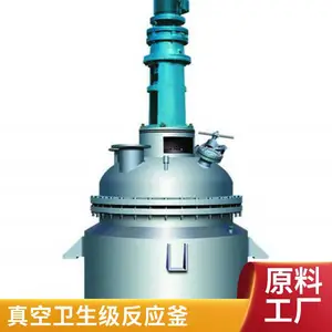��������֬��Ӧ�� ��ȩ ��ϩ�����������Ӧ�豸