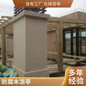 室外仿古重檐六角亭 精制防腐木实木古凉亭 游廊双层亭