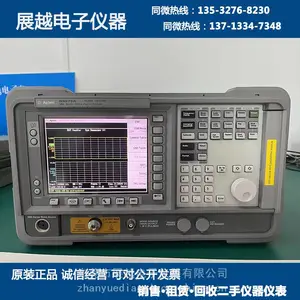 出售安捷伦N897***噪声系数分析仪 东莞市展越电子仪器