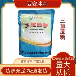 ʳƷ���������ǹ�Ӧ �㿨����� ʳƷ������ζ��