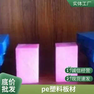 �� �߷���������ϩ����Ӳ��� PE���ϰ���� U��ú���ڳ�