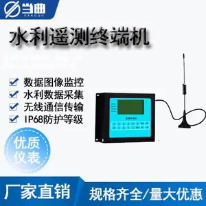 ������ֱ̬�ص���TCP UDPͨѶ��Լң���ն�RTU