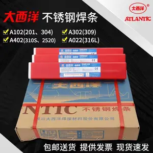 大西洋CHS137R碱性药皮类型的含铌稳定剂的不锈钢焊条