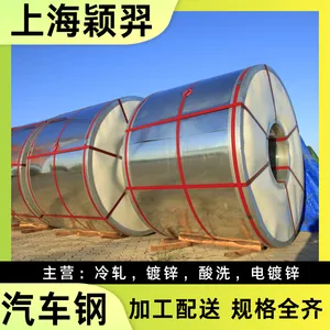 ���۱�׼ CR290Y490T-DP ��Ӧ������ ���Ƽӹ� �ְ� 1.9*440*C