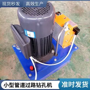 220v小型过路铺管机 液压水钻顶管机 地下横向钻孔机可导向 东亨
