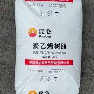昆仑广东石化DFDC-7050聚乙烯易揭开薄膜LLDPE