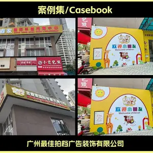 ***拍档信赖推荐(图)-花都竣工仪式布置-花都区竣工仪式布置