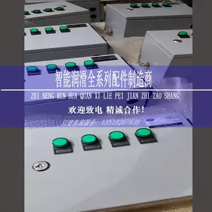 供智能润滑备件CMRC-KMNM-3Q/CMRC-B100/CMRC-TJ-1控制器电磁给油器集成XF-YQ4-C01微量控制阀组MC FDV 4-2