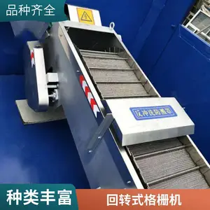 回转式格栅清污机拦污栅 河道水库清理杂物反捞式抓斗除污机