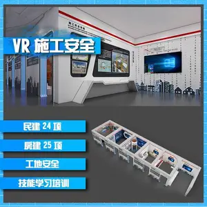 vr�豸���� vr���ؼ��� vr������ʵ��������� ���ջ���