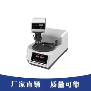 ������Զ�ĥ�׻���ҵ������ĥ�׹��HG-AutoPOL GP-1B������ĥ��