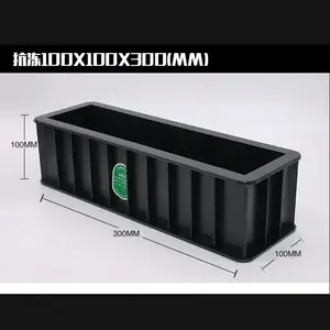 150X150X500抗折试模|西安混凝土抗折试模