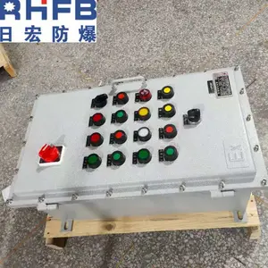 不锈钢防爆配电箱水泵风机控制箱粉尘按钮箱磁力开关温控箱