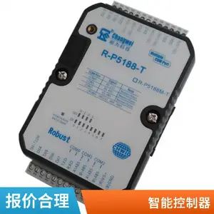 智能IO控制器工业级多串口输入输出模块开关量模拟量IO分布式PLC