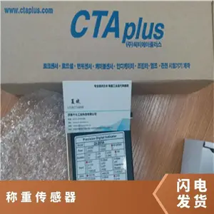 ѹ��������10T�غ� CLS-10T����CTAPLUS���ش���
